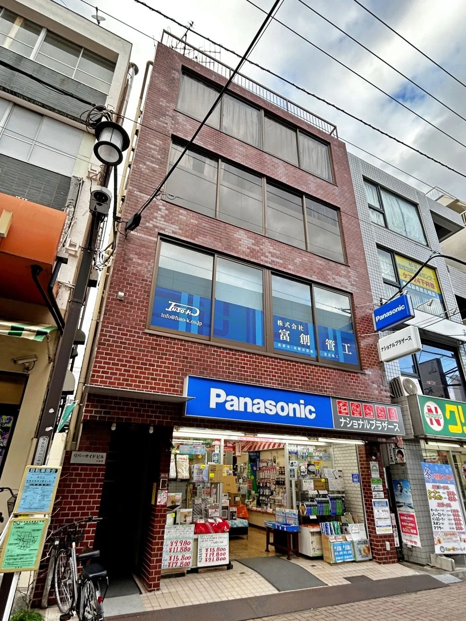 リバーサイドビル 2 外観 2
