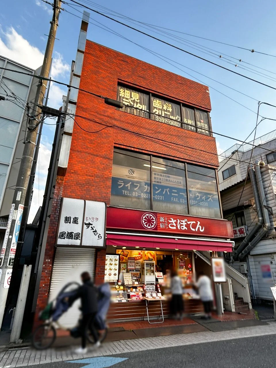 村野ビル 2 外観 1