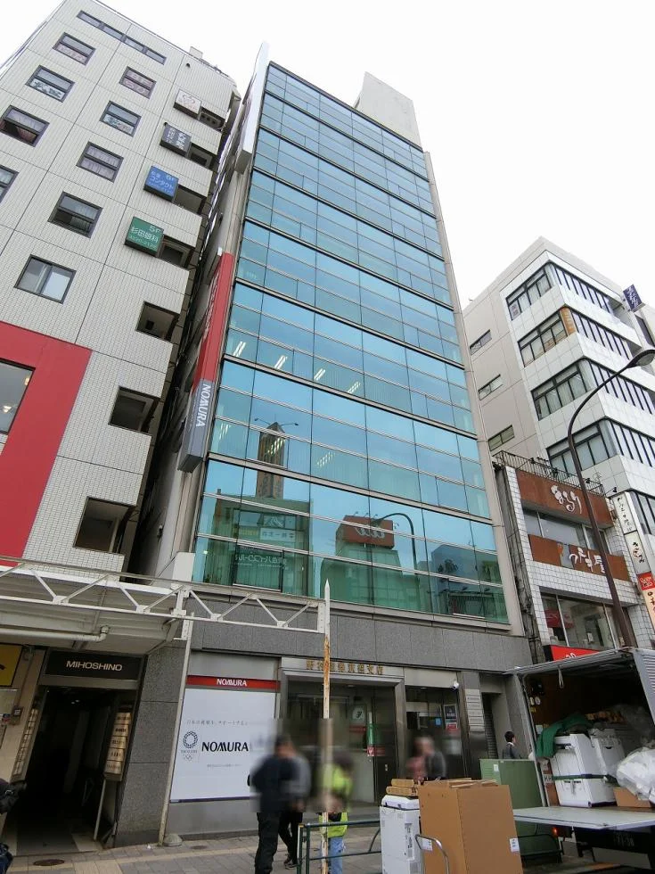 荻窪野村證券ビル - 画像1