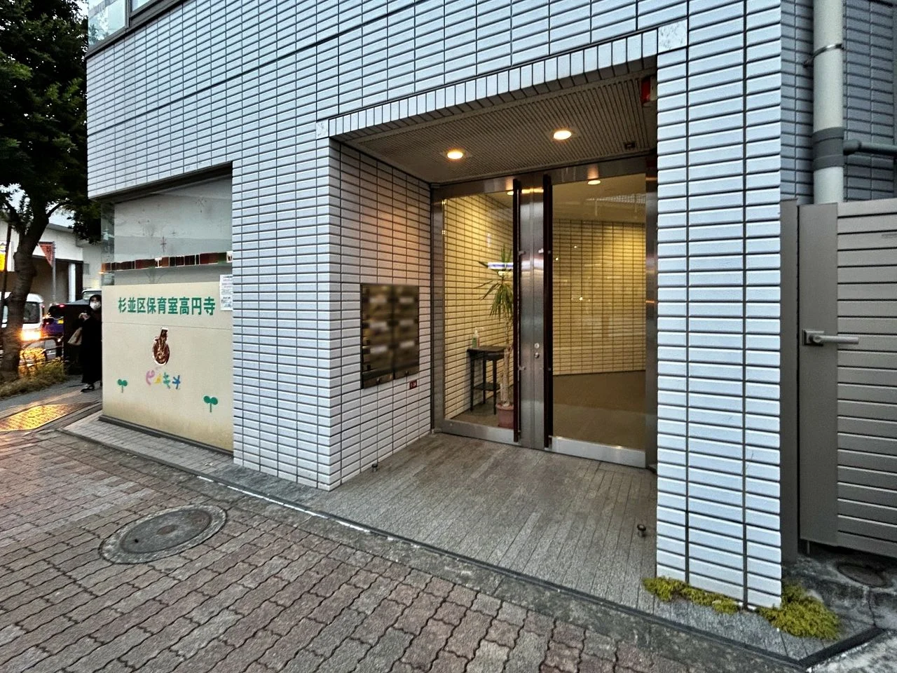 Core高円寺ビル 1 エントランス 3