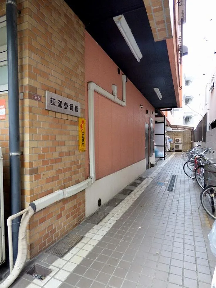 荻窪参番館ビル 3 エントランス 3