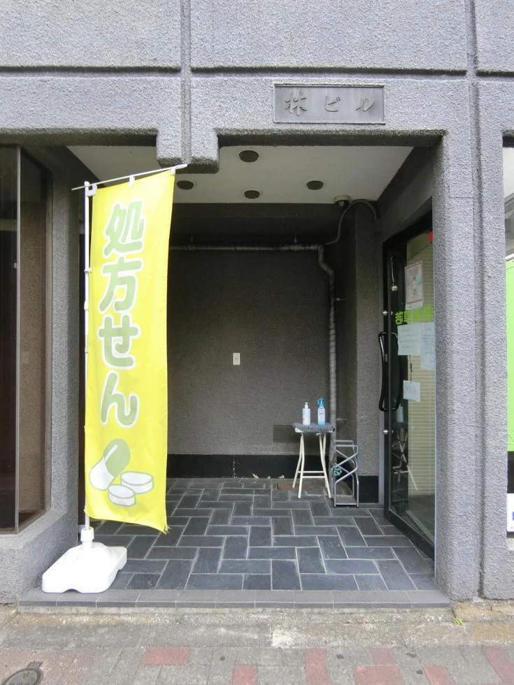 林ビル 3 エントランス 3