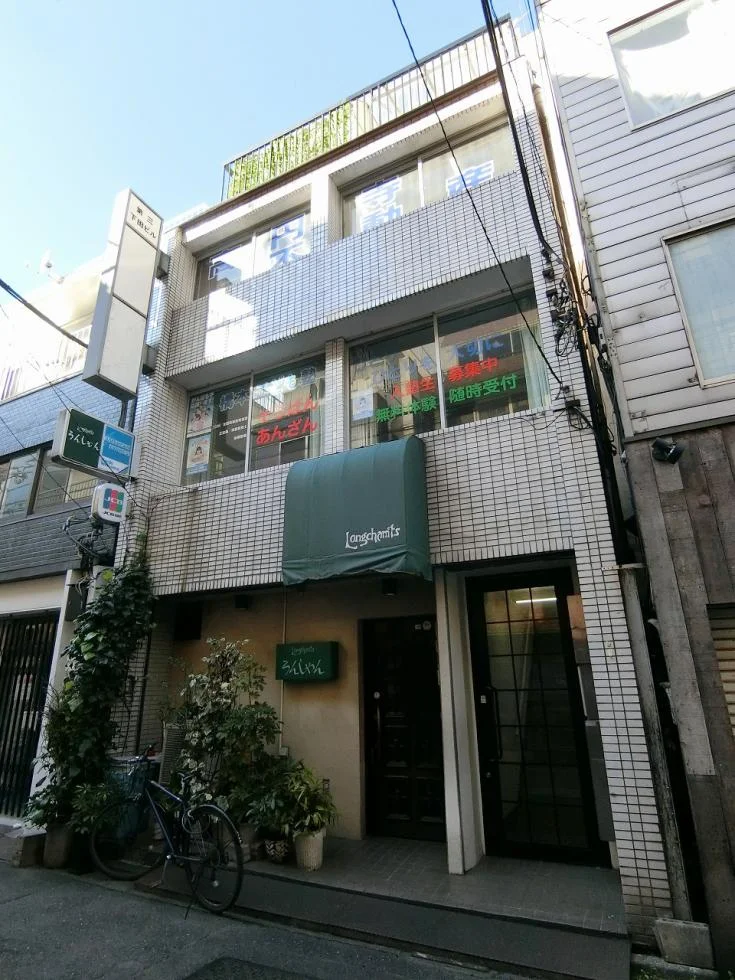 第3下田ビル 2 外観 1