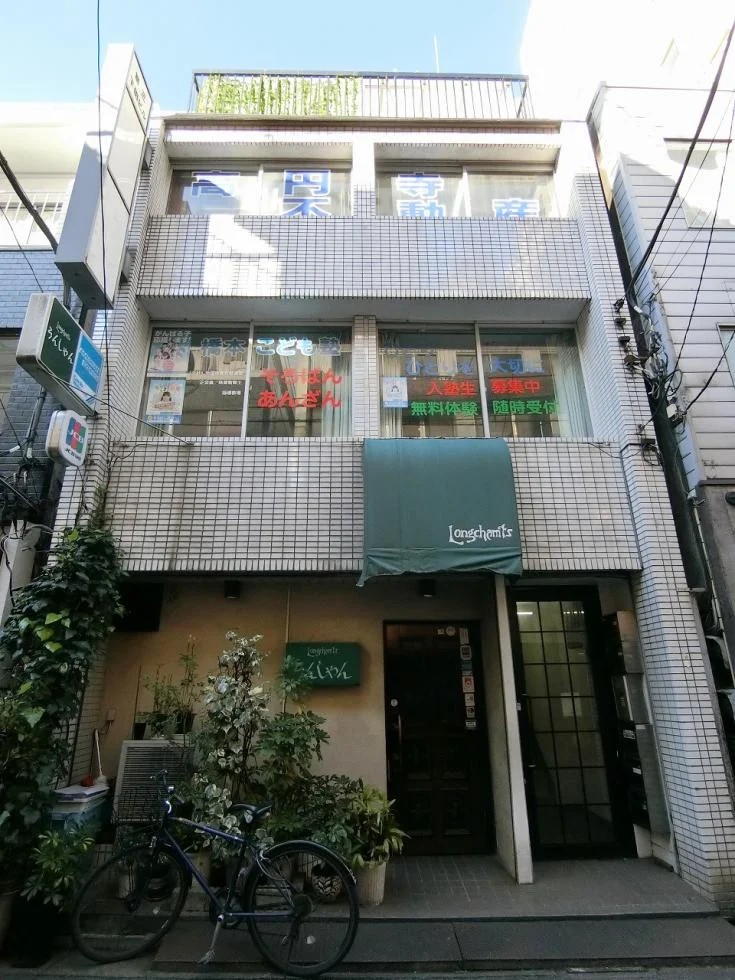 第3下田ビル 2 外観 2