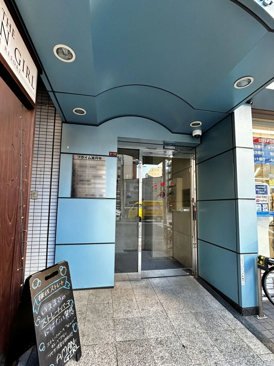 プライム高円寺 3 エントランス 3