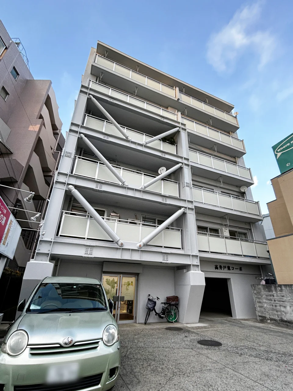 高井戸東コーポ 1 外観 1