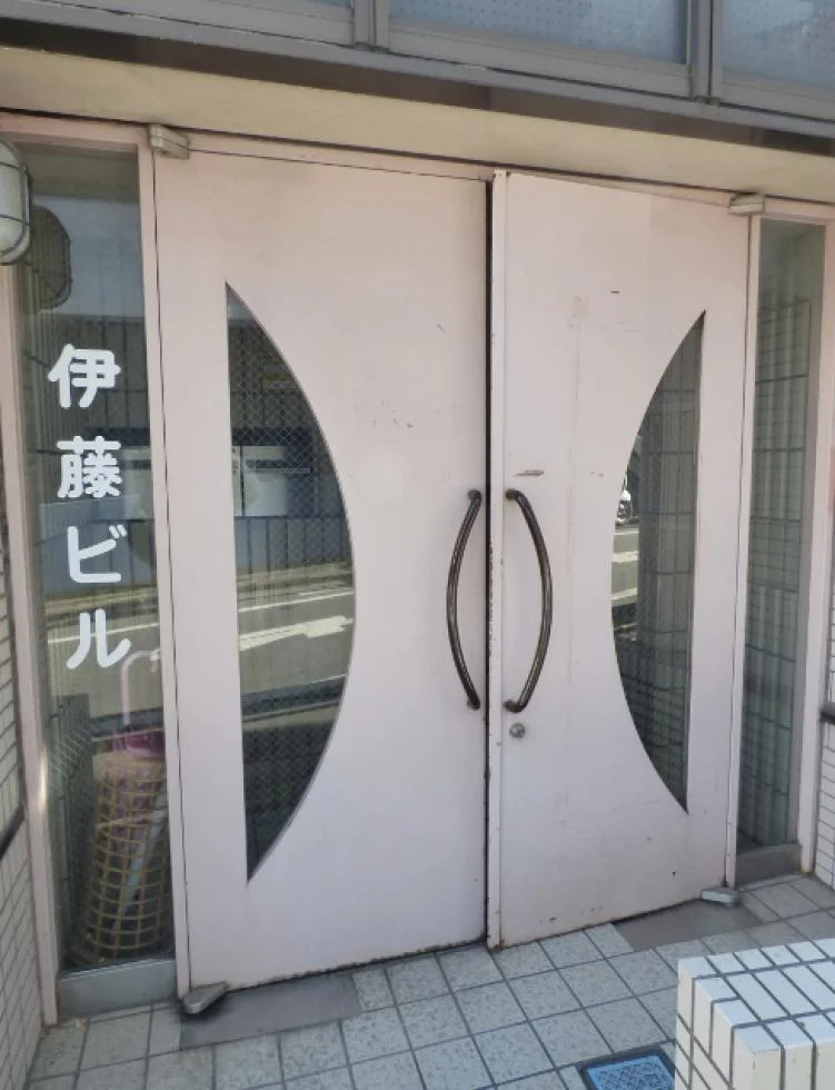 伊藤ビル 2 エントランス 3