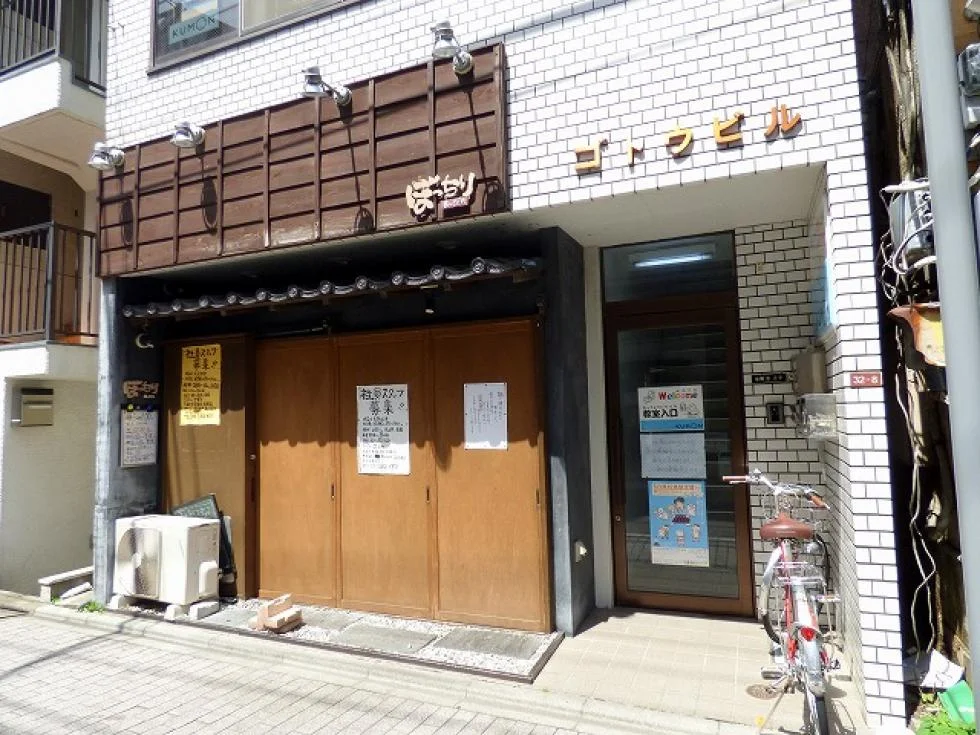 ゴトウビル 1 エントランス 3