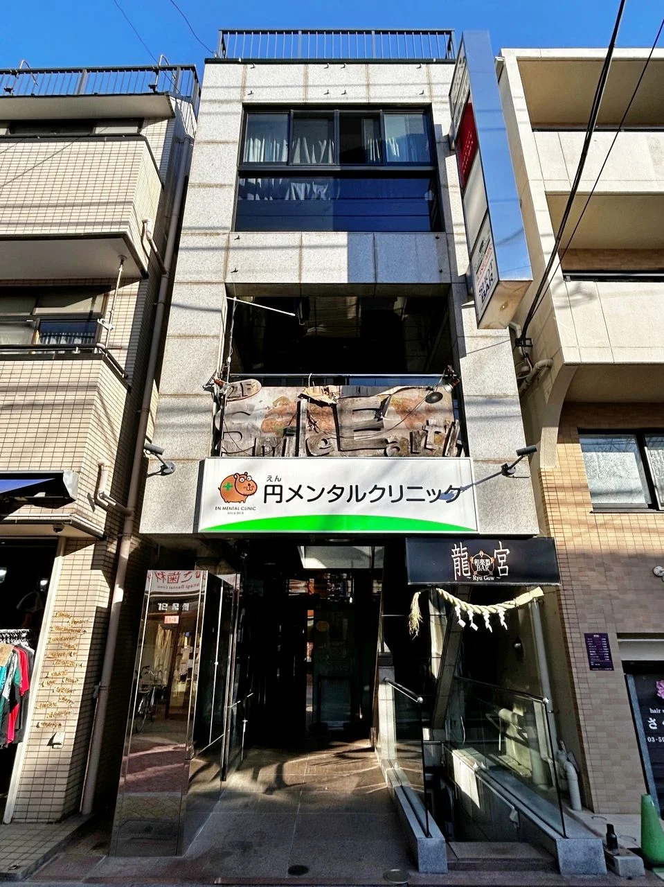 12紀州ビル B1 外観 2