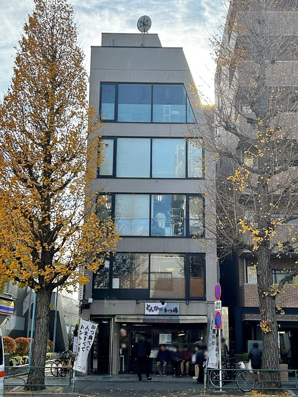 山清ビル