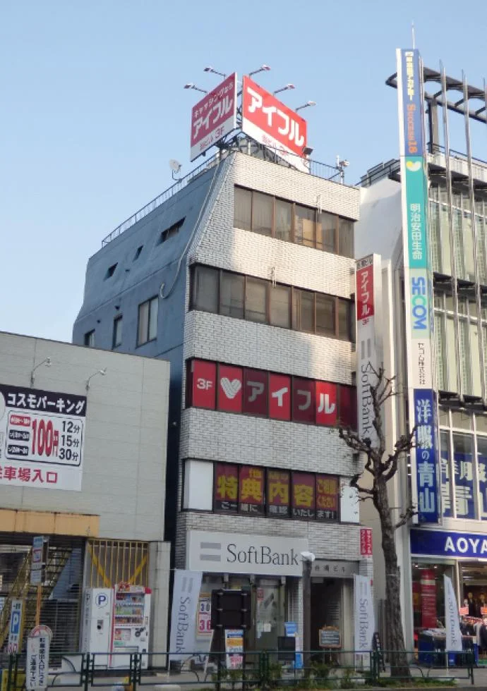 吉濱ビル 3 外観 1