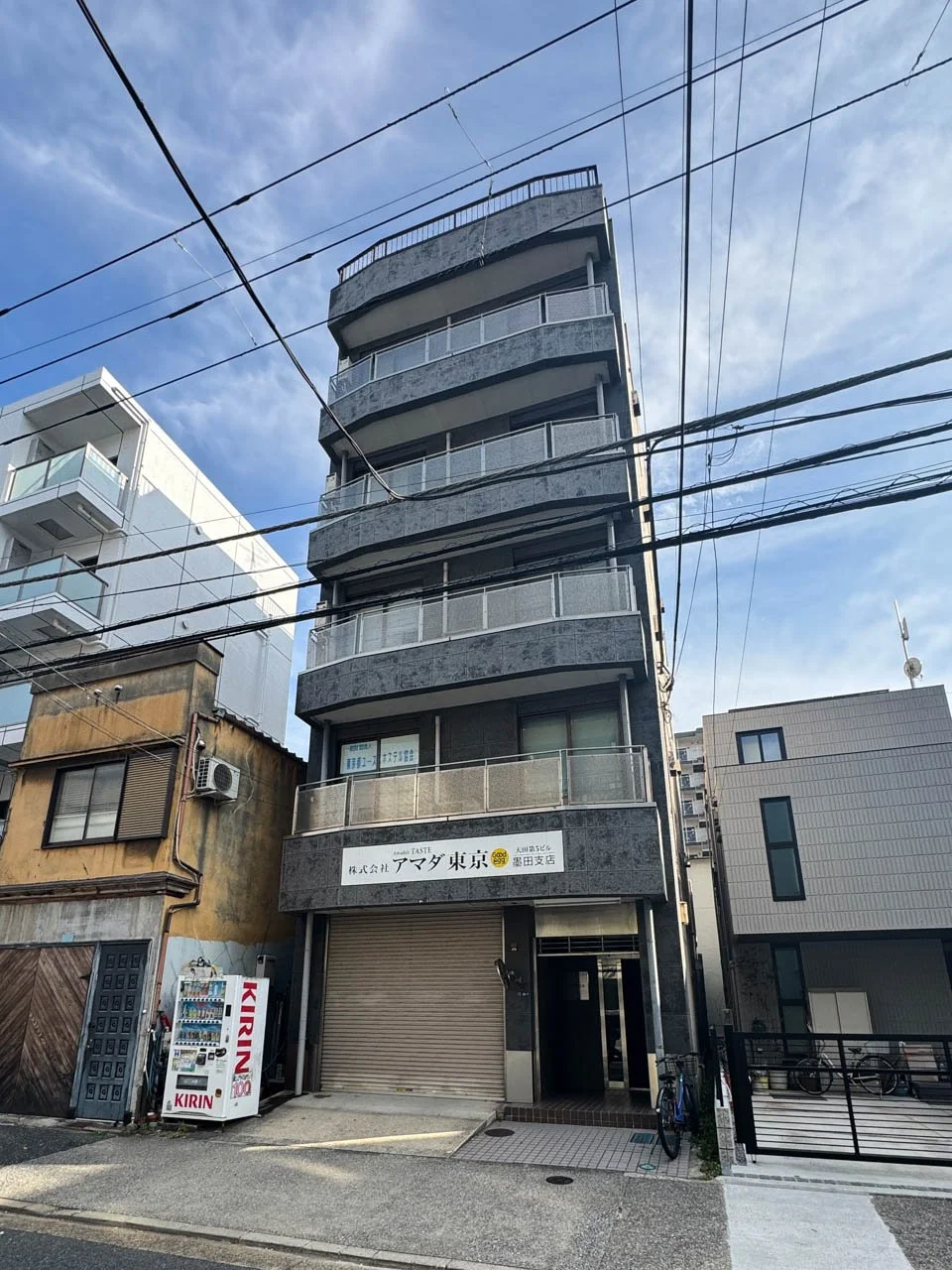 アマダ第5ビル 5 外観 2