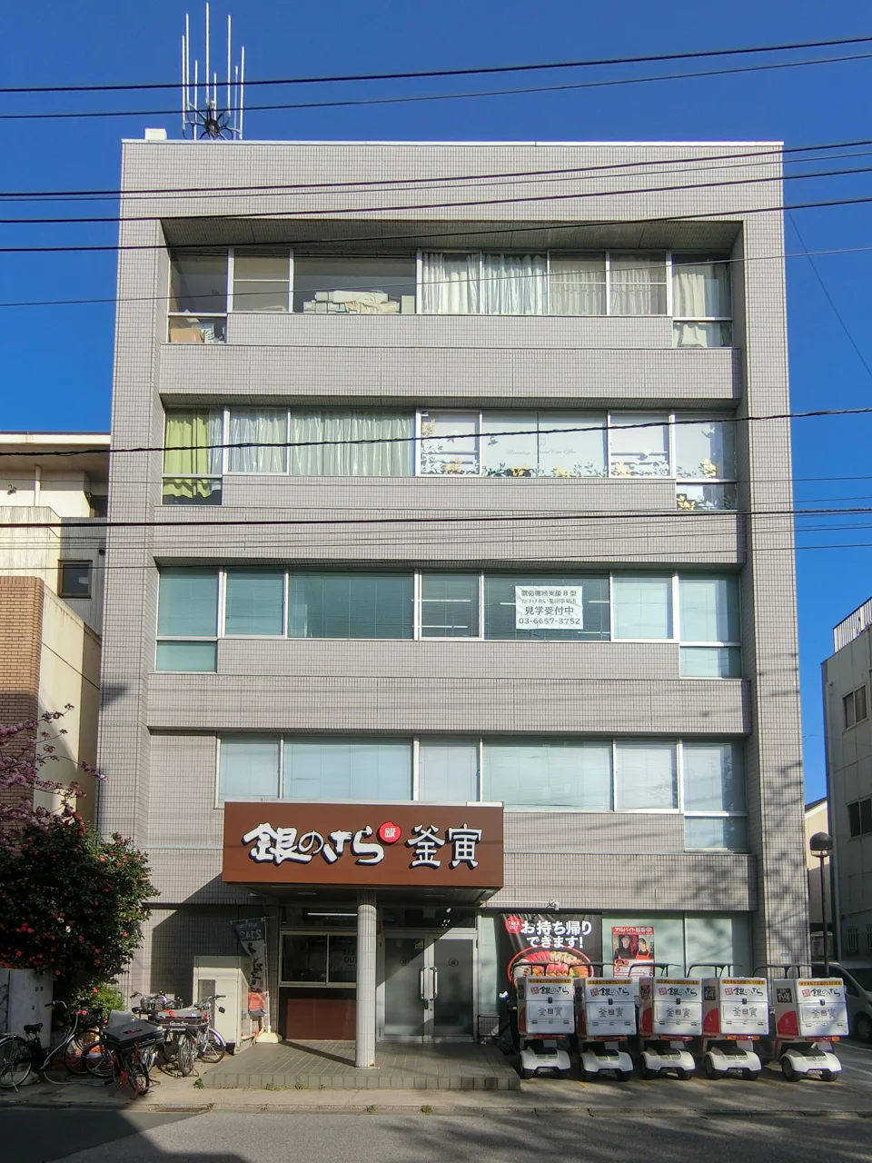 MUSASHI.BLD 2 外観 1