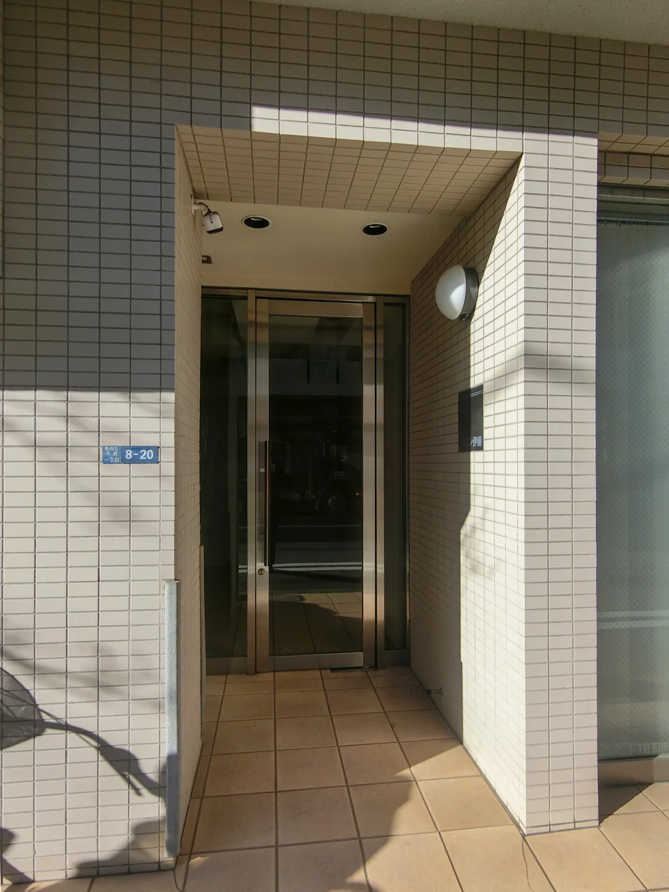メゾン伊藤 1 エントランス 4