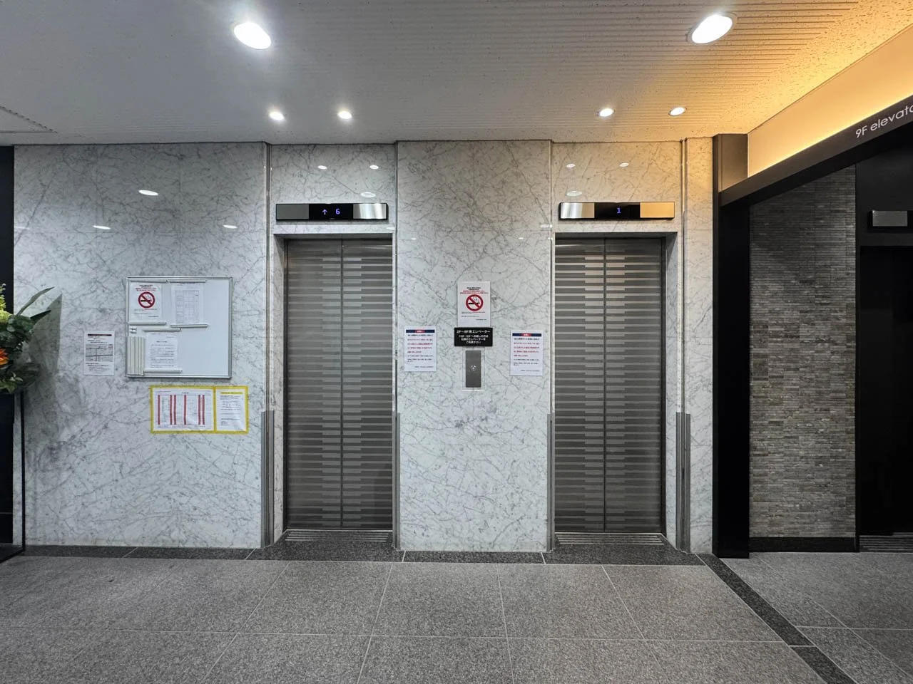 VORT錦糸町 1 共有部 5