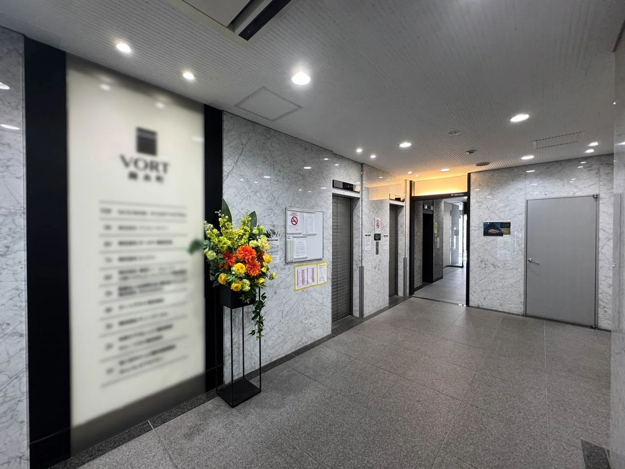 VORT錦糸町 1 エントランス 4
