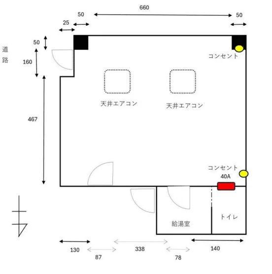 ヤマキドノールビル