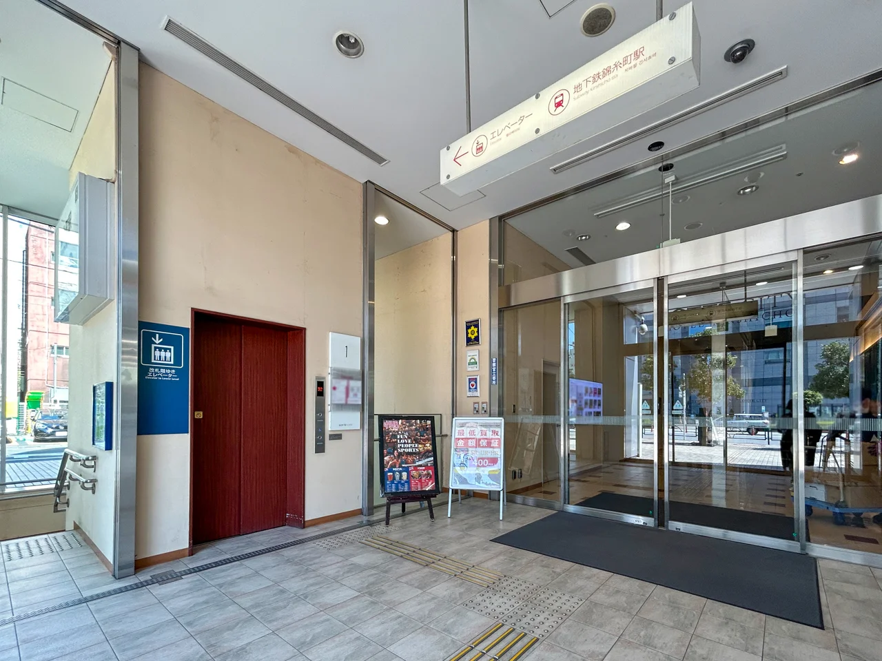 ロッテシティホテル錦糸町 2 エントランス 4