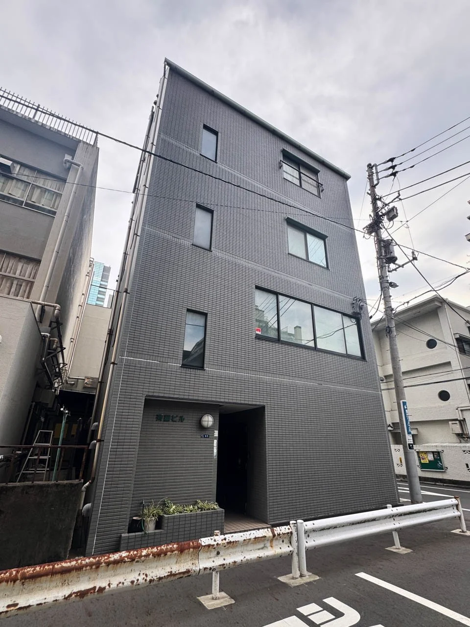 斉藤ビル 1 外観 1