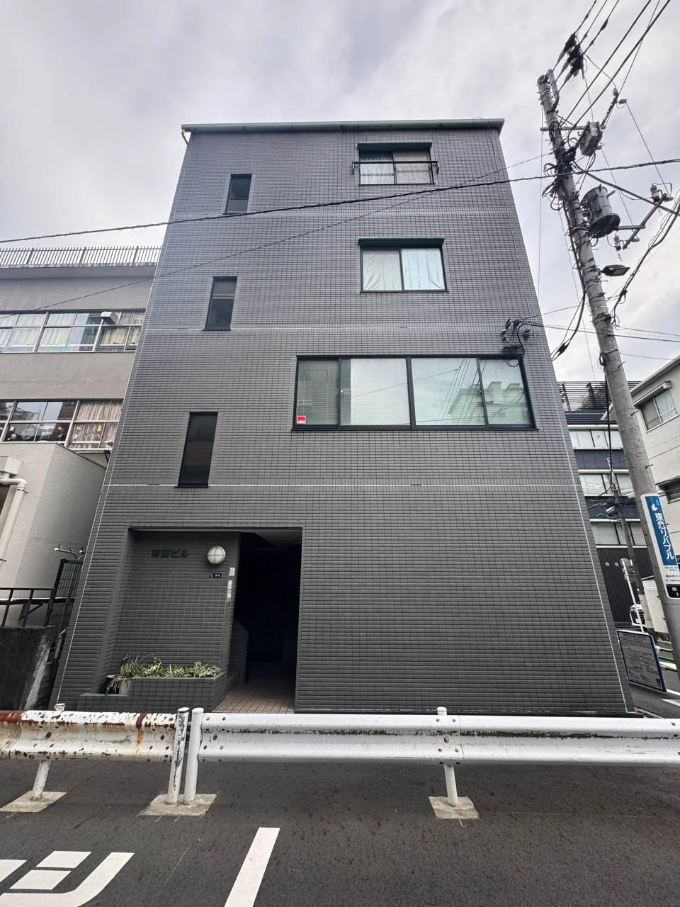 斉藤ビル 1 外観 3