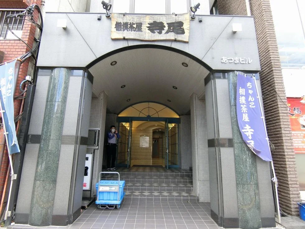あつまビル 8 エントランス 3