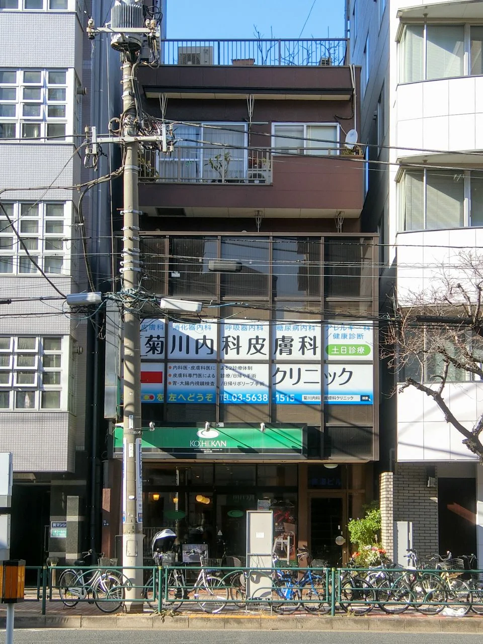 吉澤ビル 2 外観 1