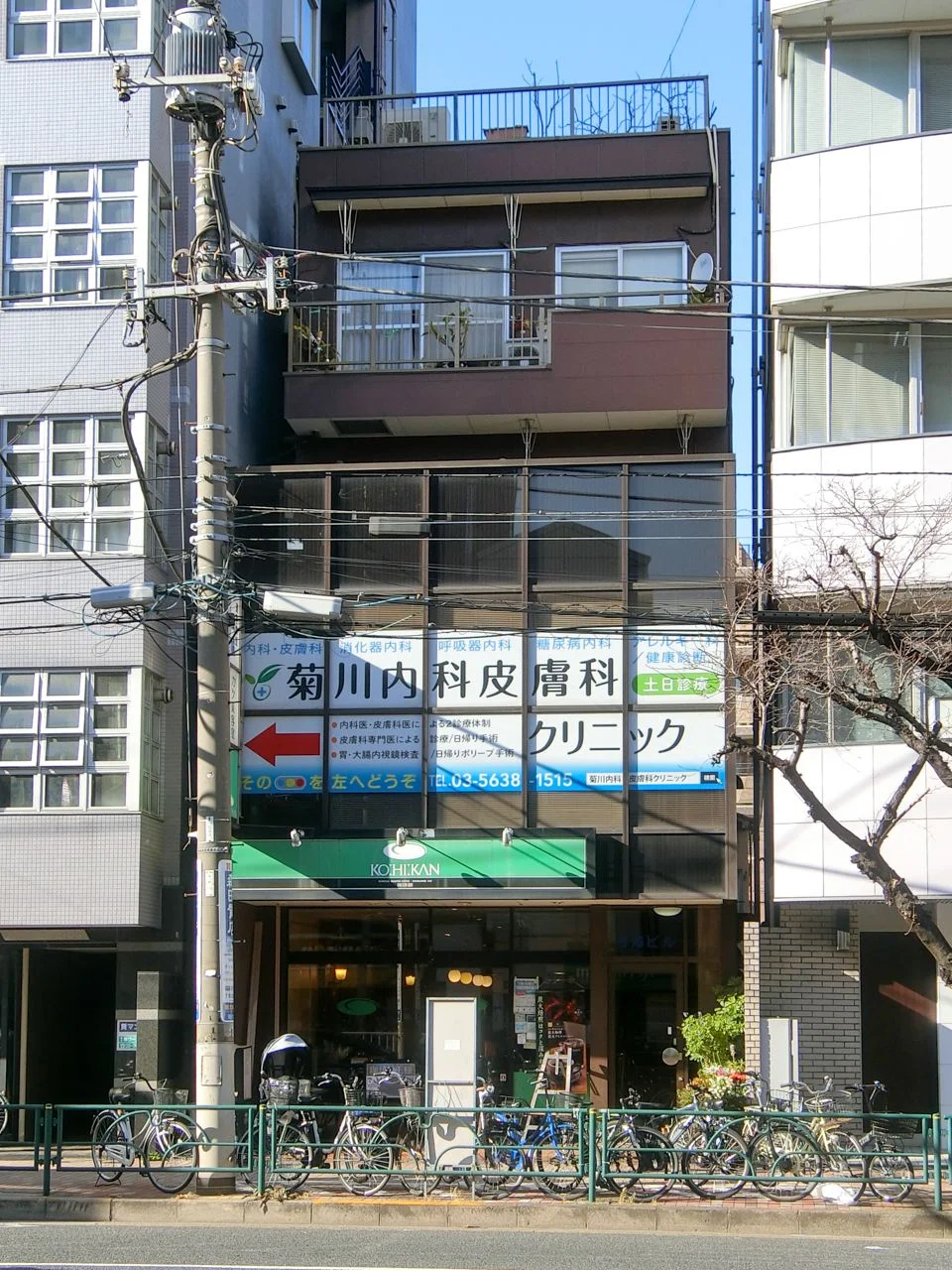 吉澤ビル 2 外観 3