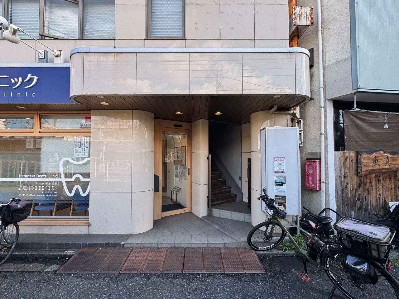 レモンヤビル 3 エントランス 3
