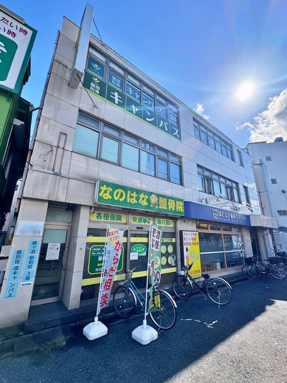 レモンヤビル 3 外観 2