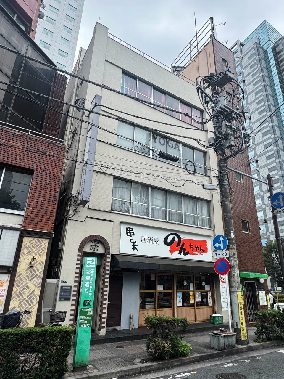 前田ビル 4 外観 1