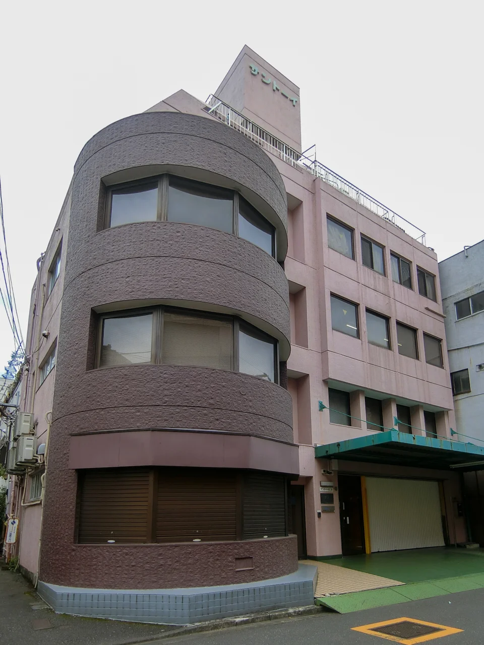 サントーイビル 1-3 外観 1