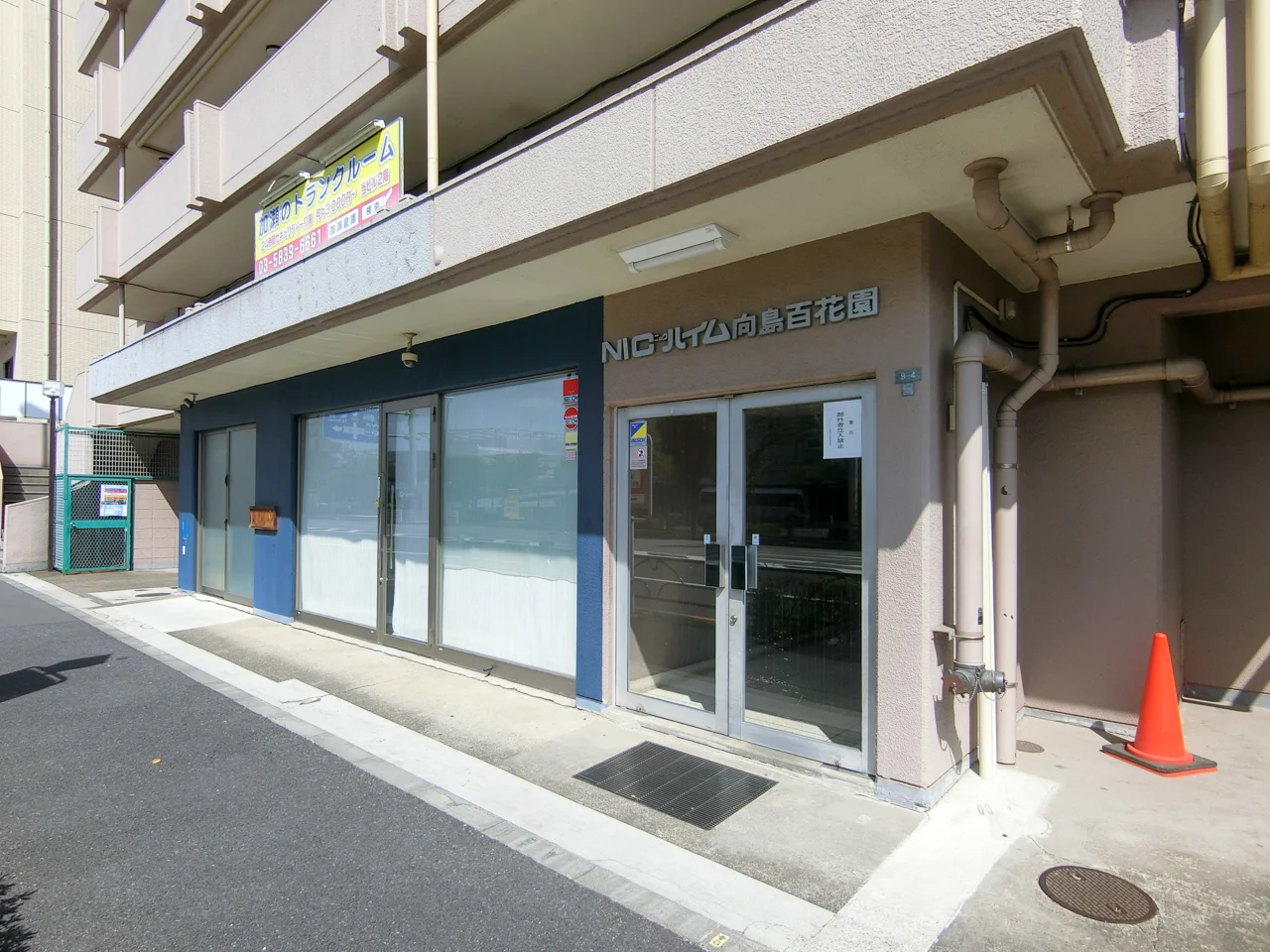 NICハイム向島百花園 2 エントランス 5