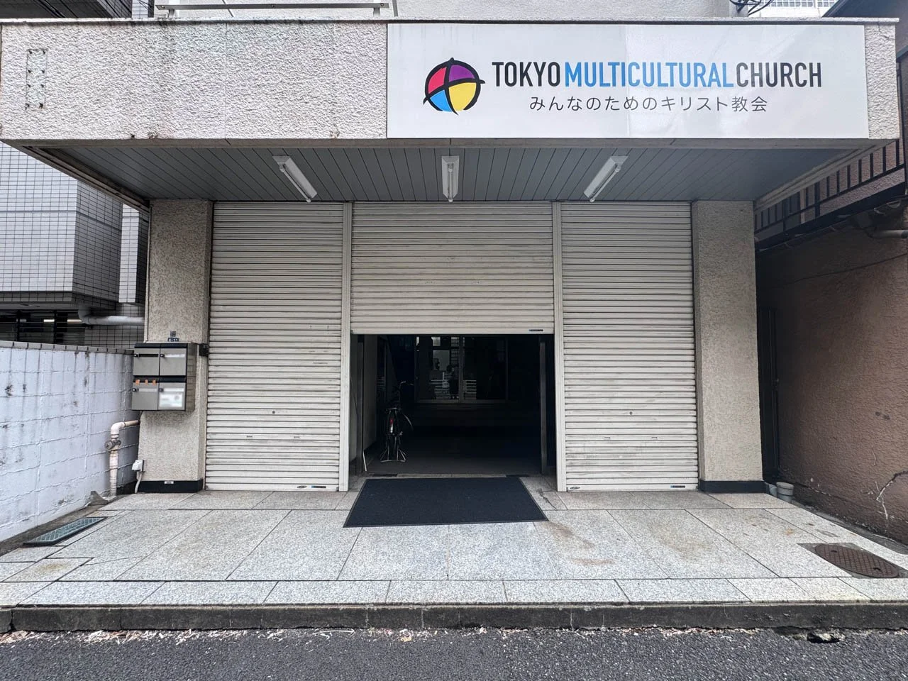 鶴岡ビル 1 エントランス 5