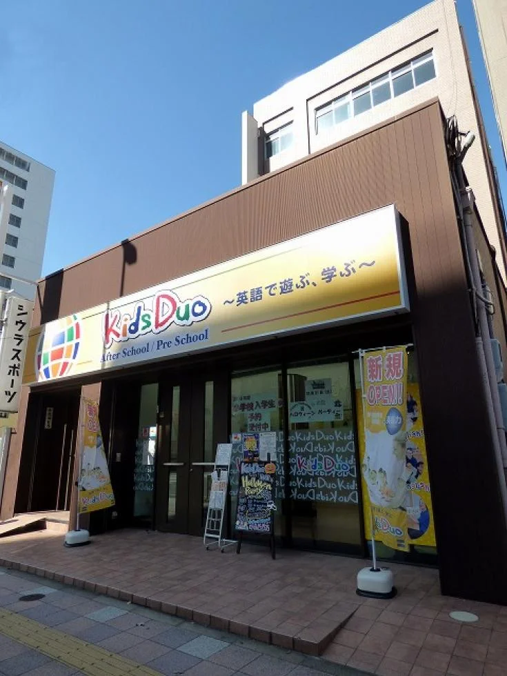千代田ビル 3 外観 1