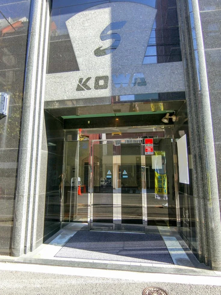 KOWA5(KOWAⅤ)ビル 5 エントランス 6