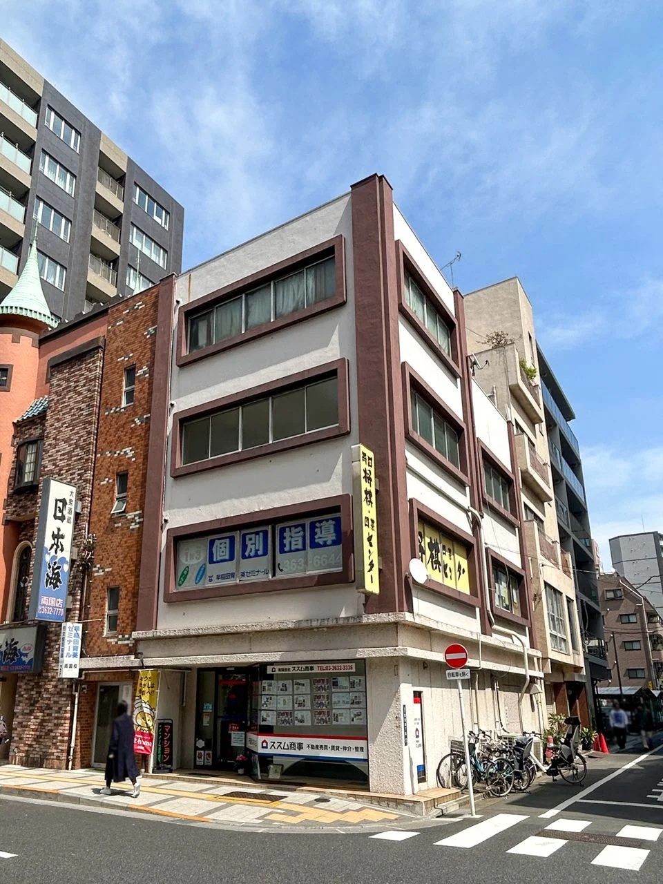 西沢ビル 3 外観 1