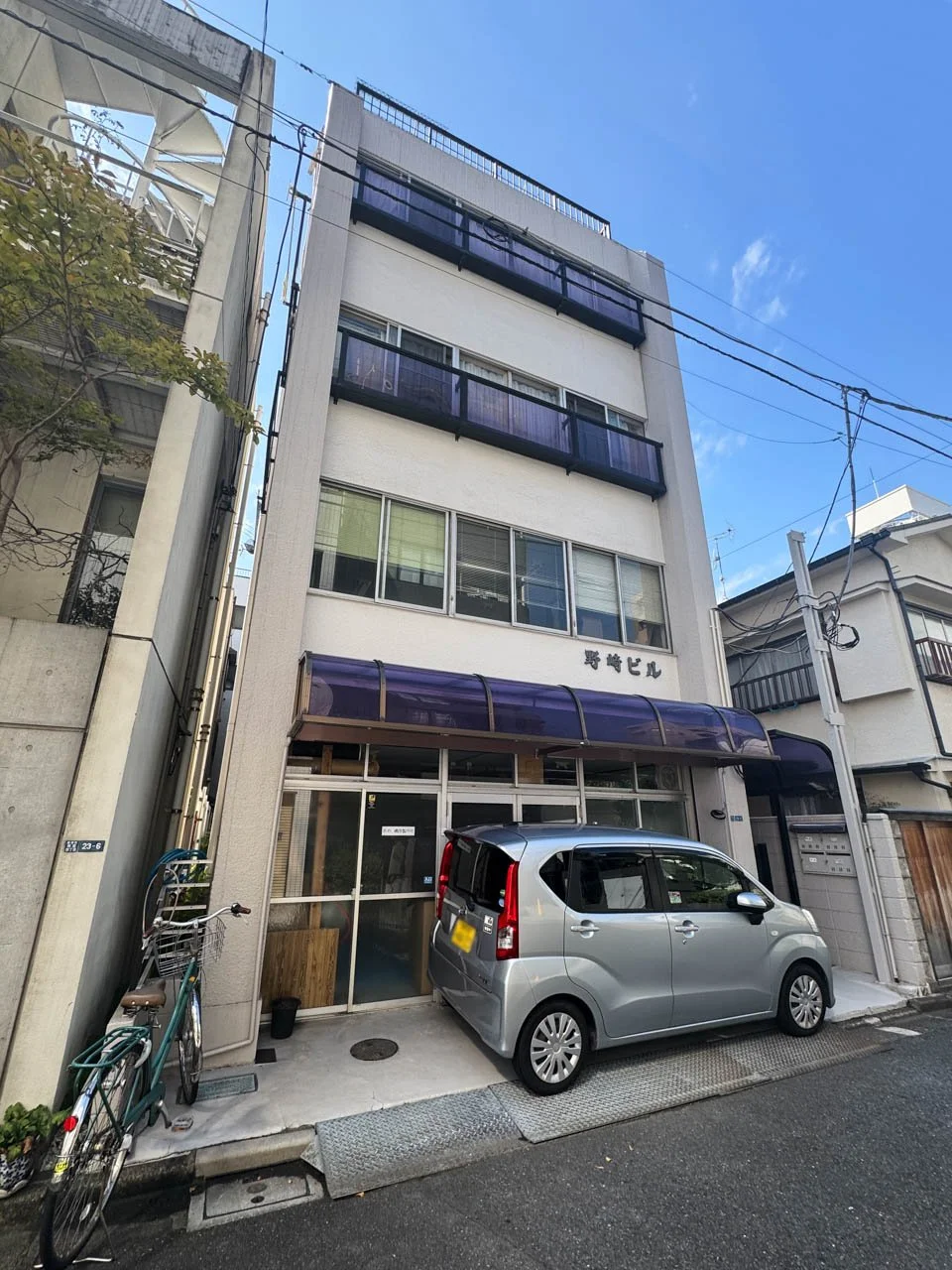 野崎ビル - 画像1