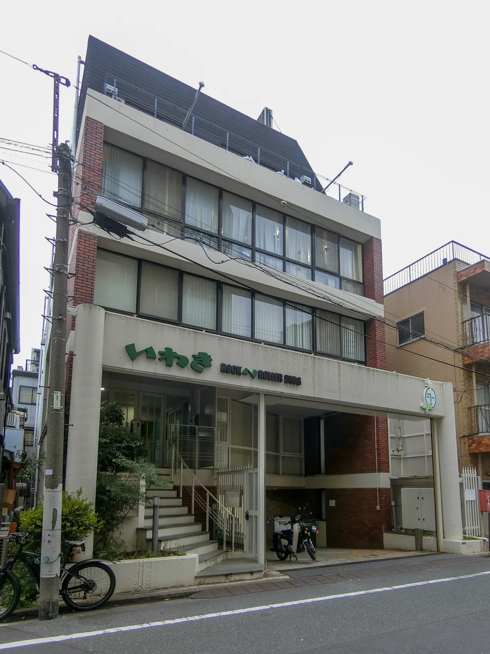 いわき ROCK ’N  ROLLERビル - 画像1