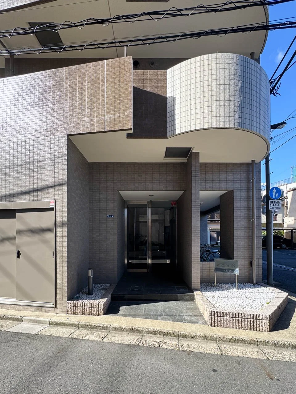 アルシオンK 1 エントランス 6