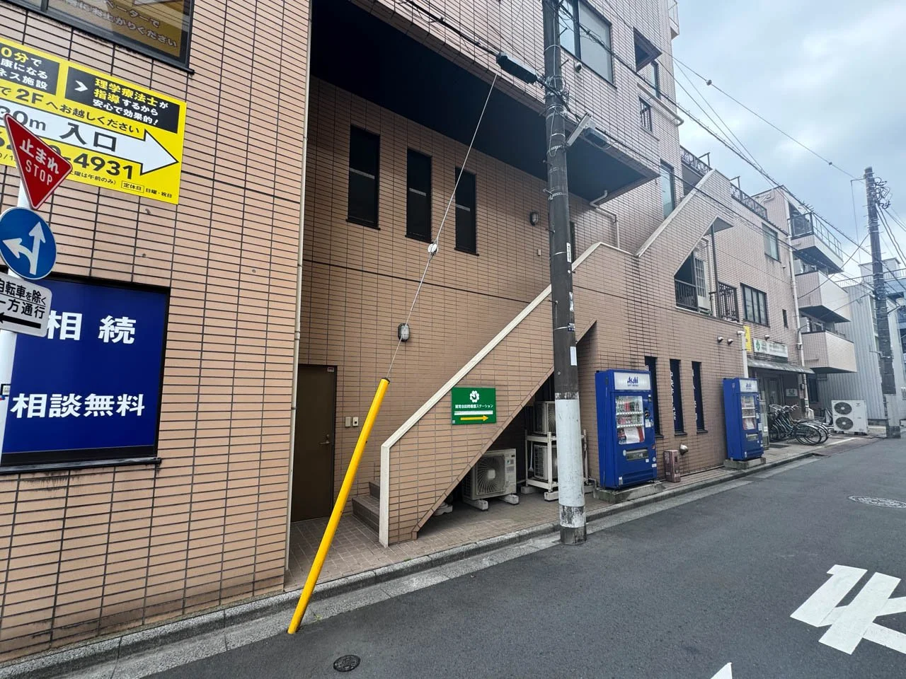 千代津ビル 1 エントランス 5