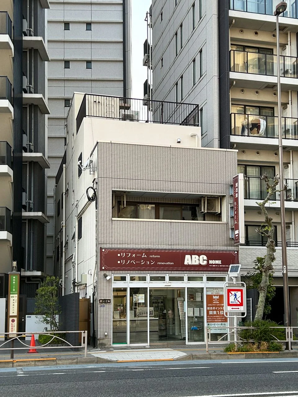 濱名ビル 1 外観 1
