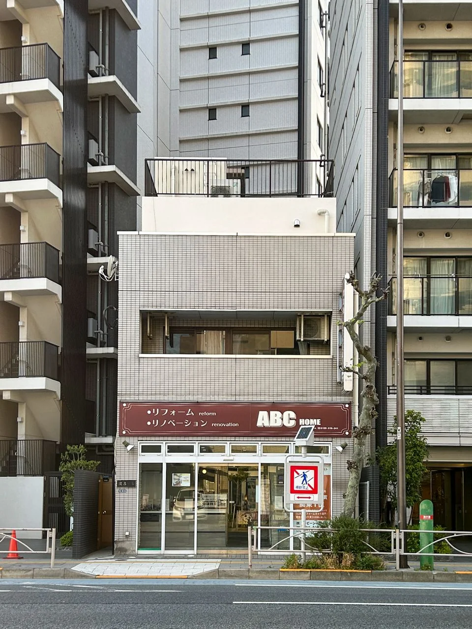 濱名ビル 1 外観 2