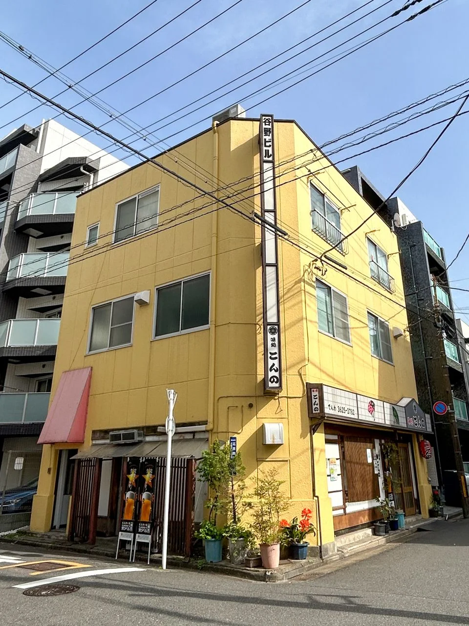 谷野ビル 2 外観 2