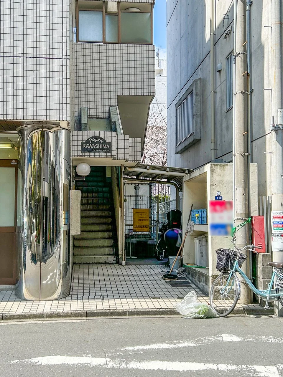 プランドールカワシマ 1 エントランス 3
