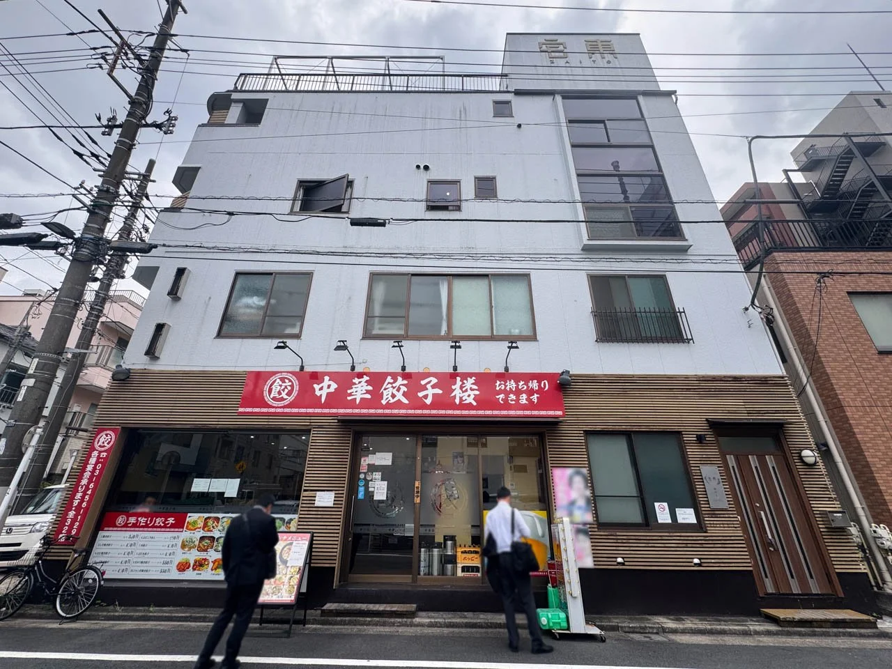 下町ビル 2 外観 3