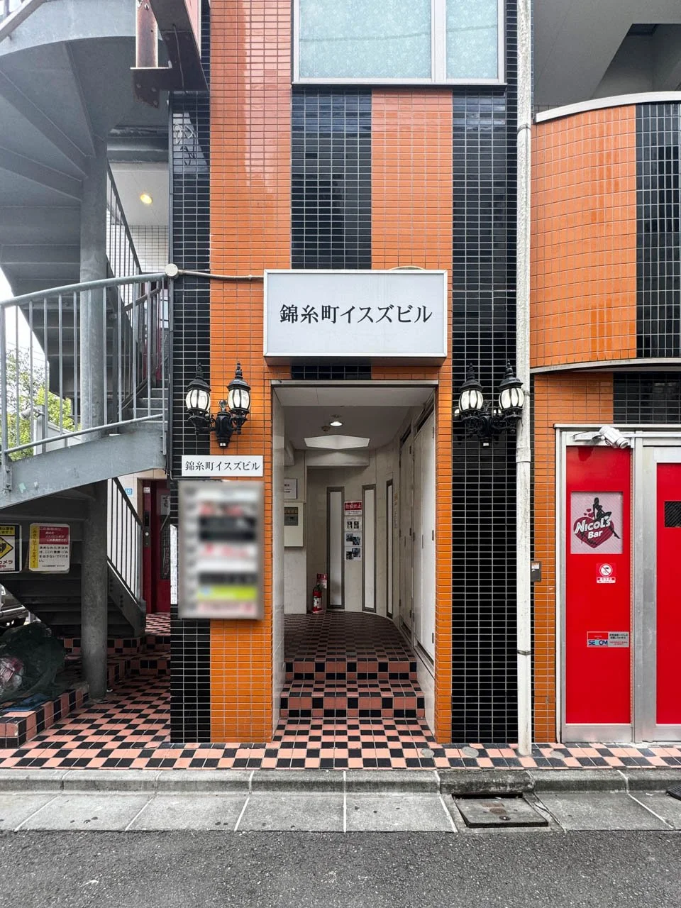 錦糸町イスズビル 7 エントランス 3