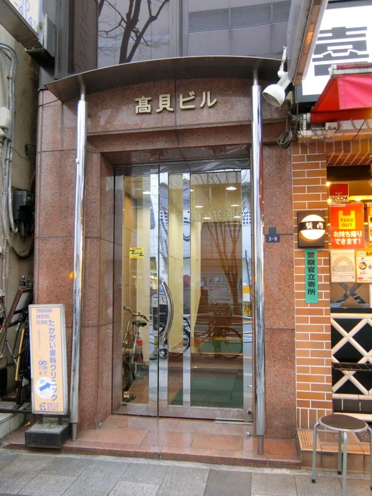 高貝ビル 4 エントランス 5