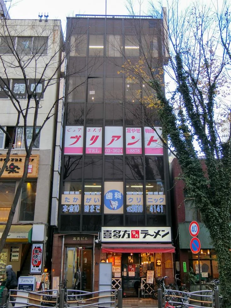 高貝ビル 4 外観 1