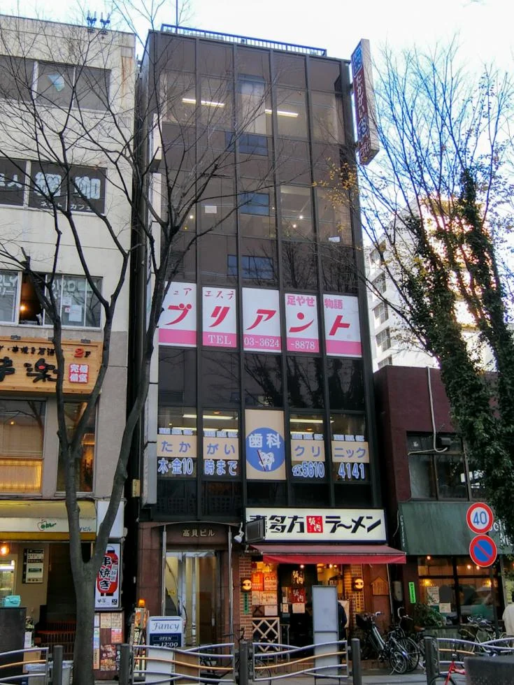 高貝ビル 4 外観 3