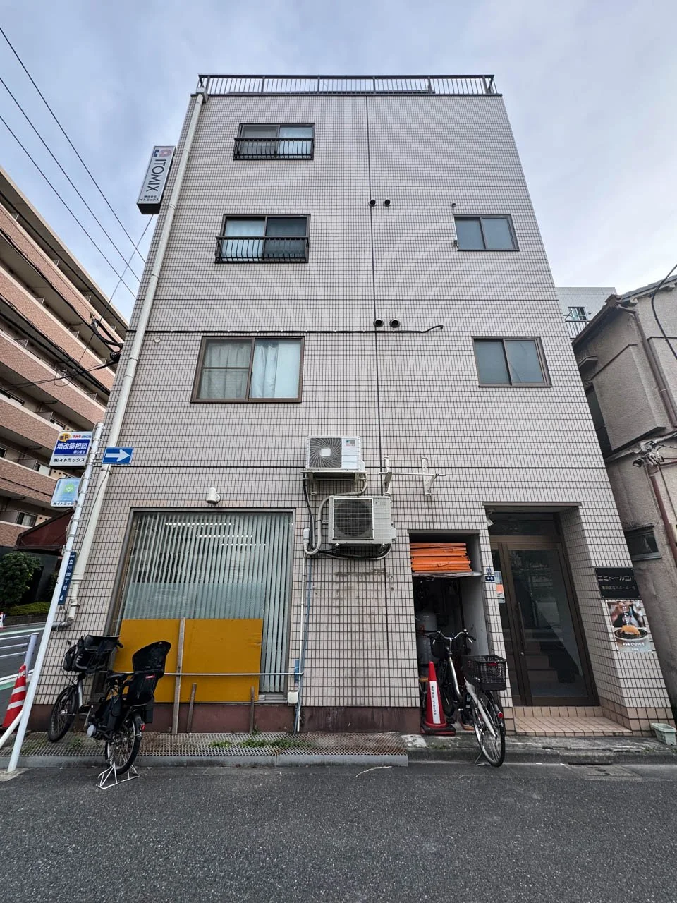 エミドール立川